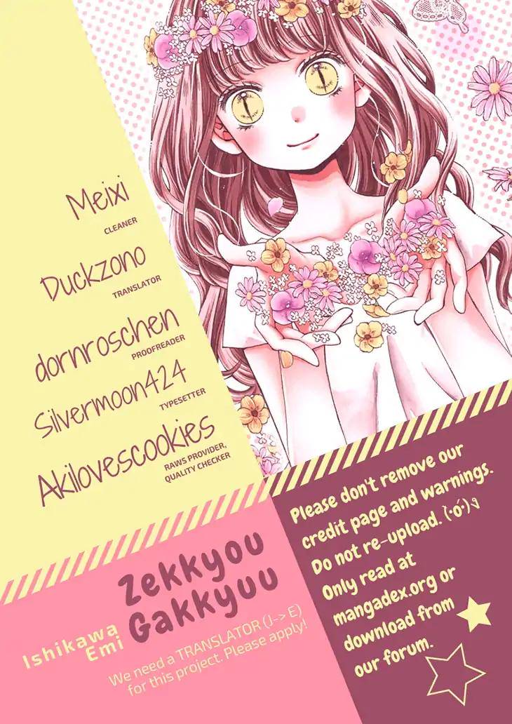 Zekkyou Gakkyuu Chap 57.1 - Next Chap 58.1