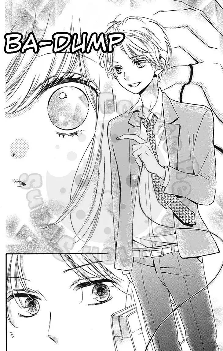 Zekkyou Gakkyuu Chap 57.1 - Next Chap 58.1