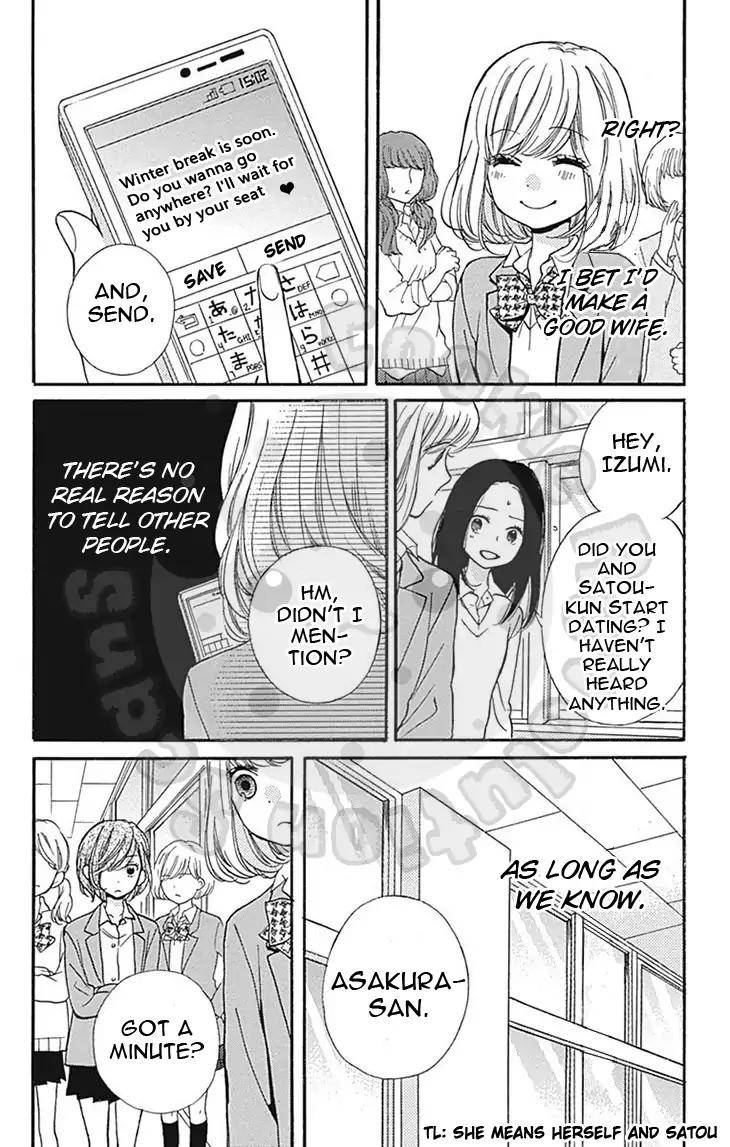Zekkyou Gakkyuu Chap 57.1 - Next Chap 58.1