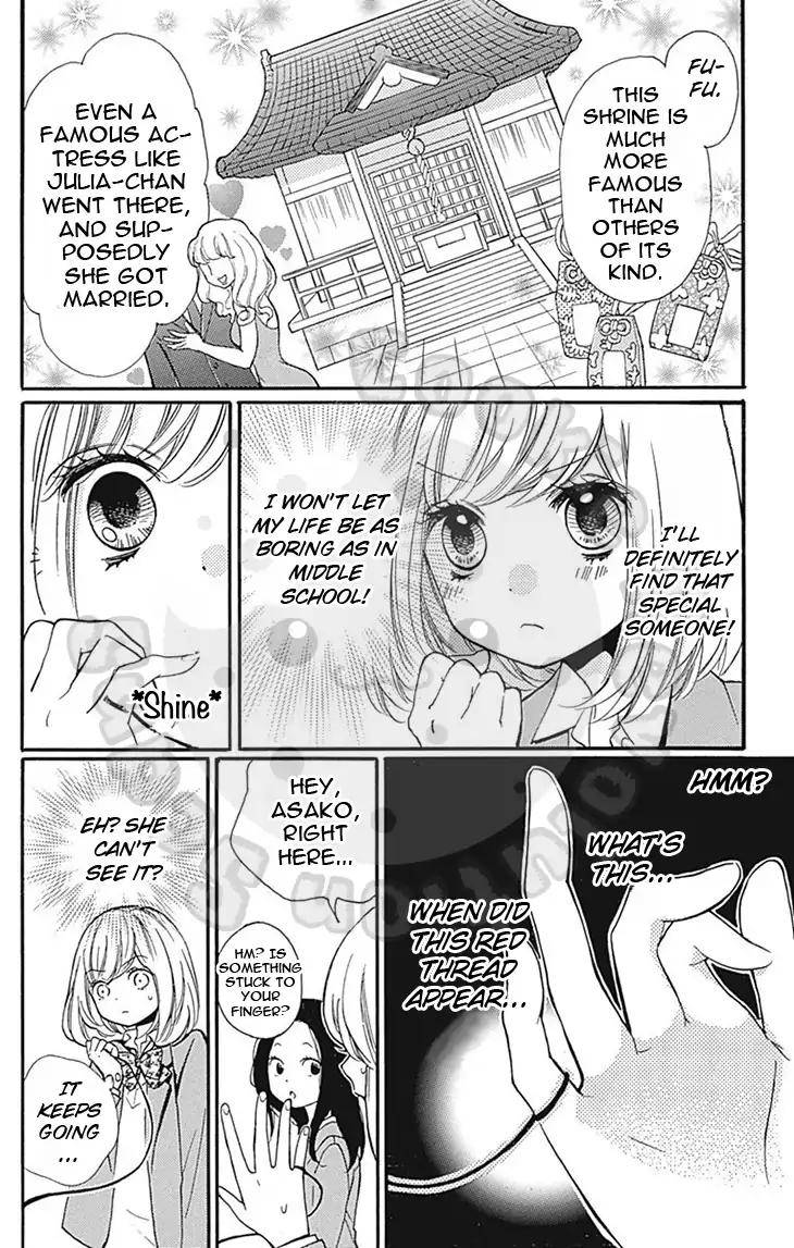 Zekkyou Gakkyuu Chap 57.1 - Next Chap 58.1