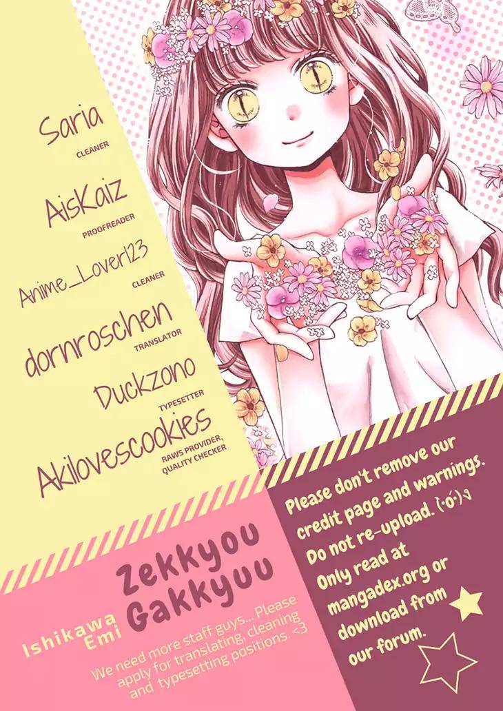 Zekkyou Gakkyuu Chap 54.3 - Next Chap 55.3