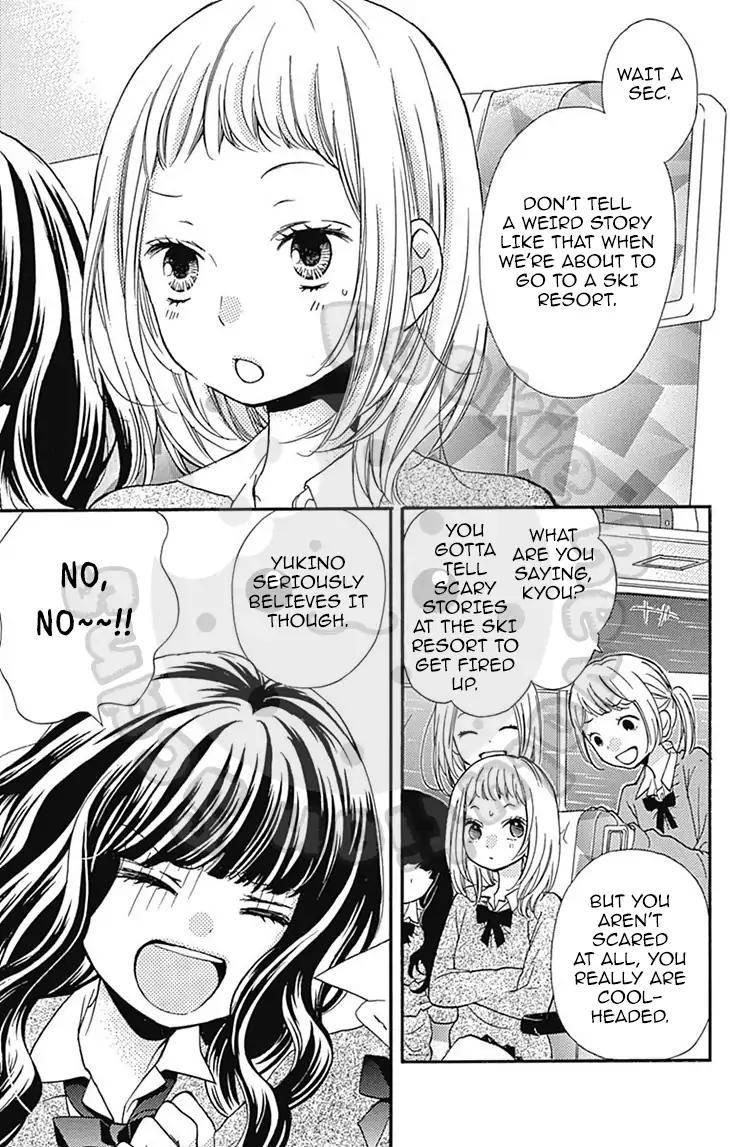 Zekkyou Gakkyuu Chap 54.3 - Next Chap 55.3