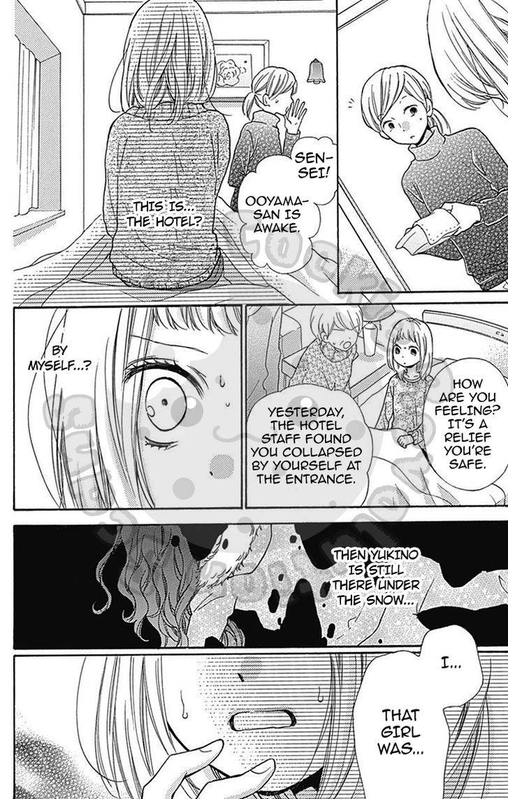 Zekkyou Gakkyuu Chap 54.1 - Next Chap 55.1