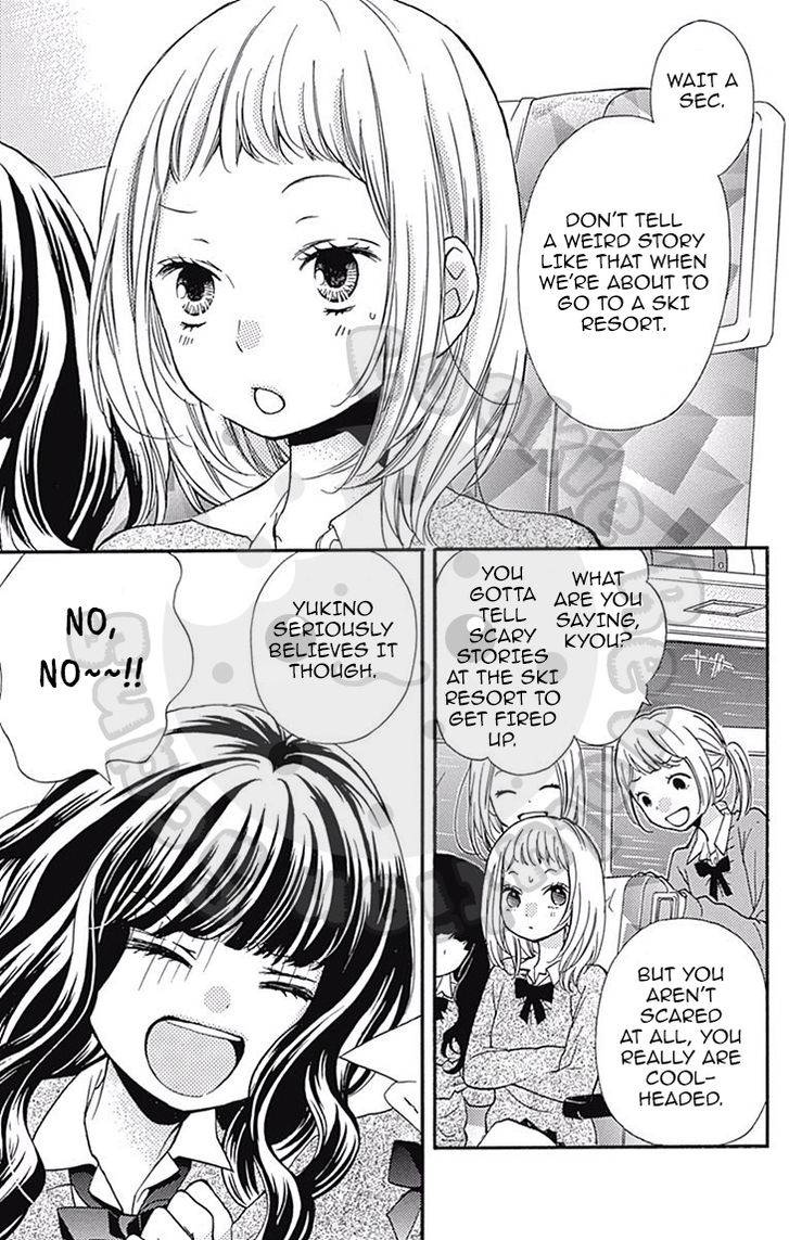 Zekkyou Gakkyuu Chap 54.1 - Next Chap 55.1