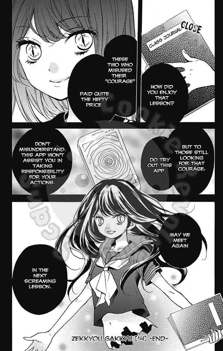Zekkyou Gakkyuu Chap 54.2 - Next Chap 55.2