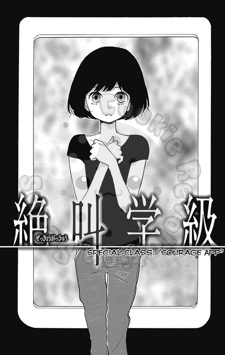 Zekkyou Gakkyuu Chap 54.2 - Next Chap 55.2