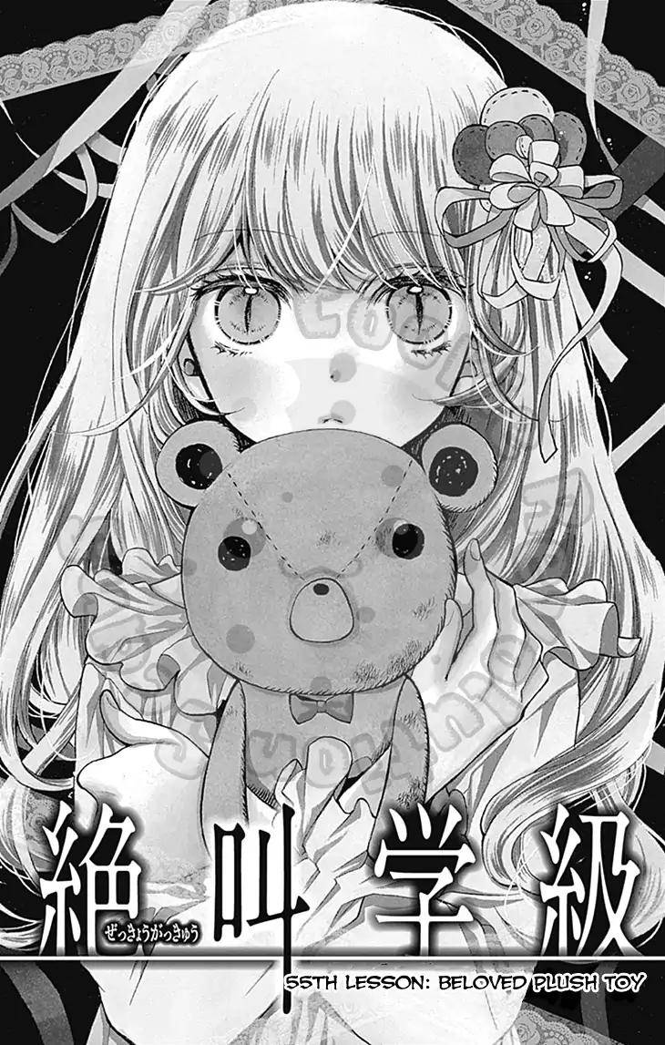 Zekkyou Gakkyuu Chap 55 - Next Chap 56