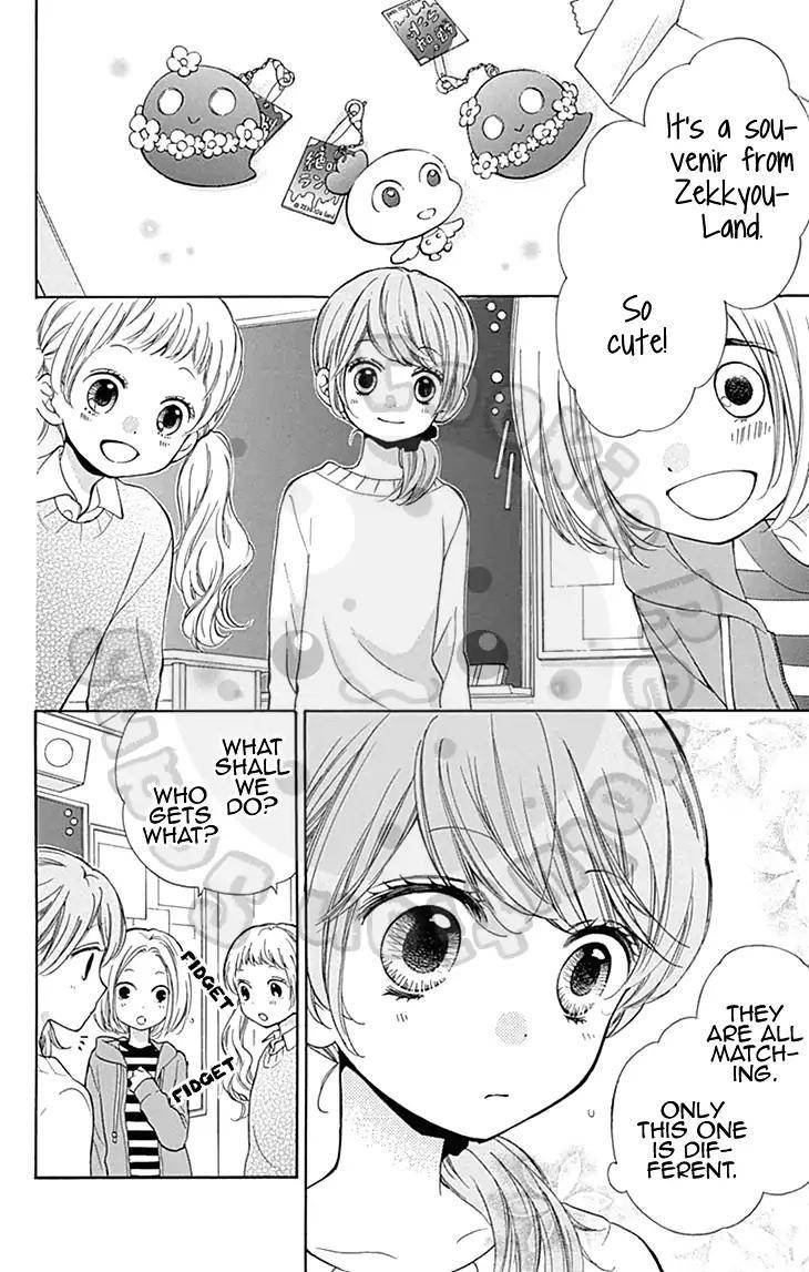 Zekkyou Gakkyuu Chap 55 - Next Chap 56