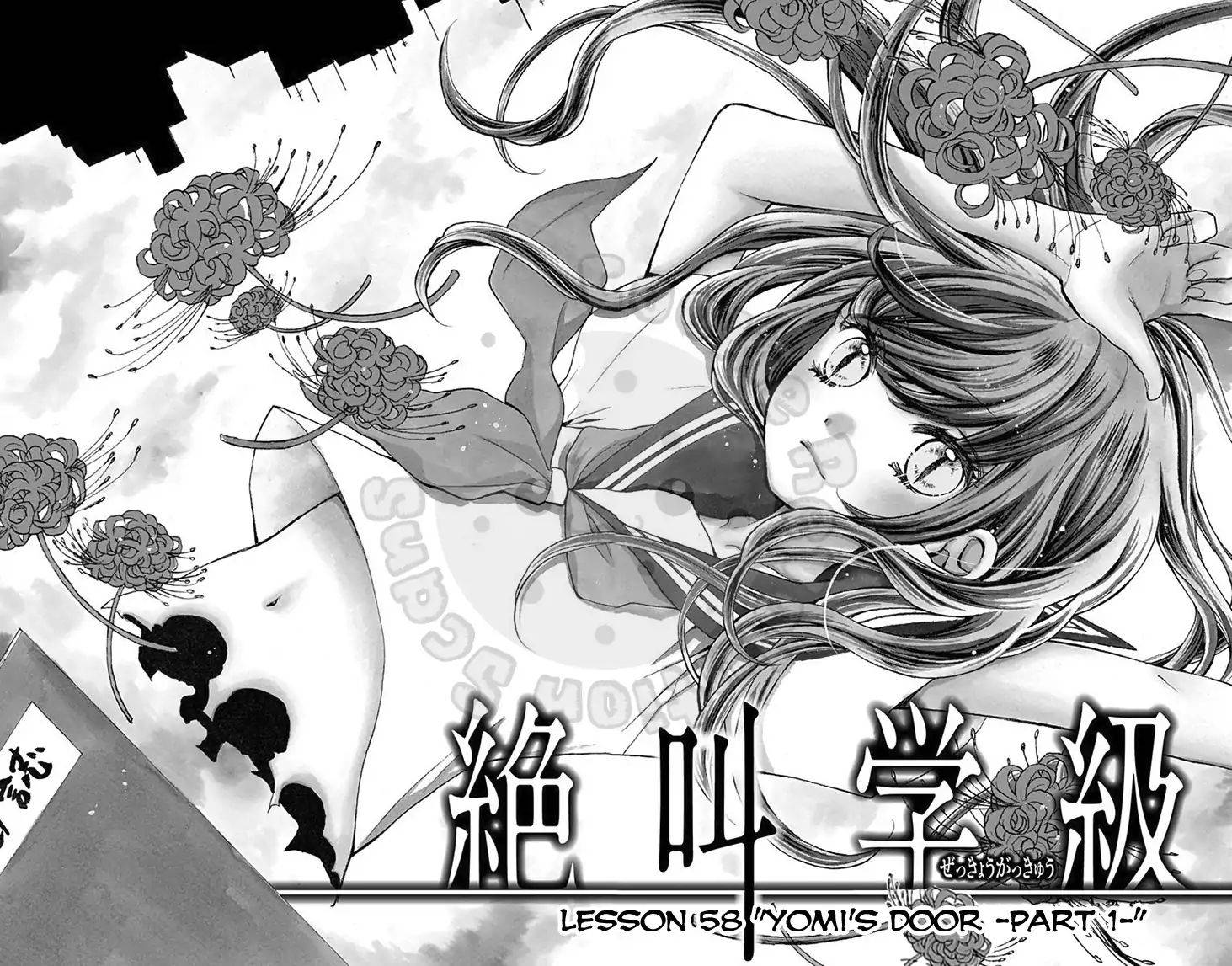 Zekkyou Gakkyuu Chap 58 - Next Chap 59