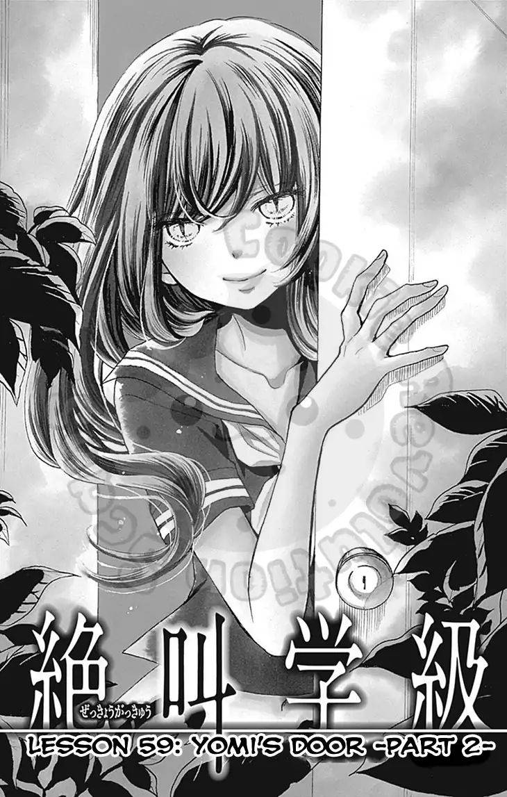 Zekkyou Gakkyuu Chap 59 - Next Chap 60