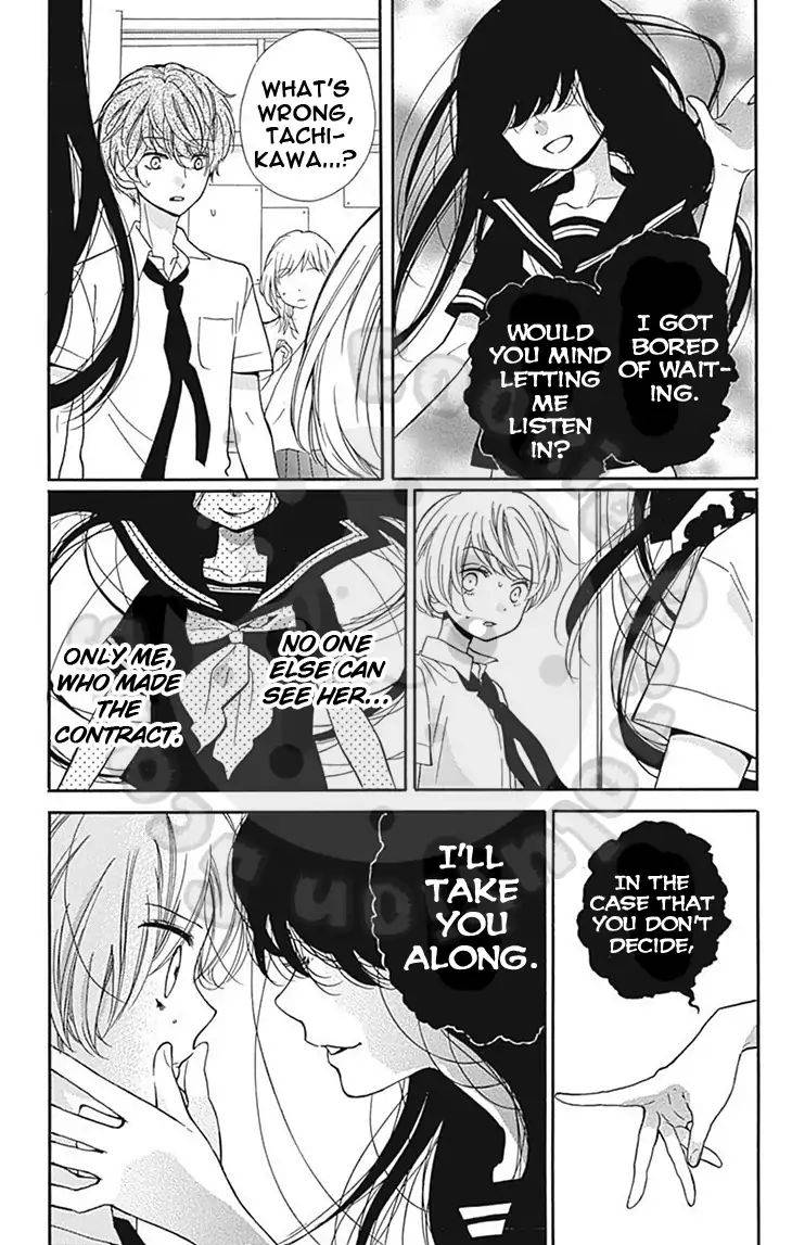 Zekkyou Gakkyuu Chap 59 - Next Chap 60
