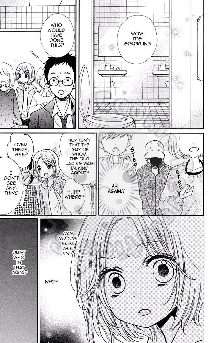 Zekkyou Gakkyuu Chap 51 - Next Chap 52
