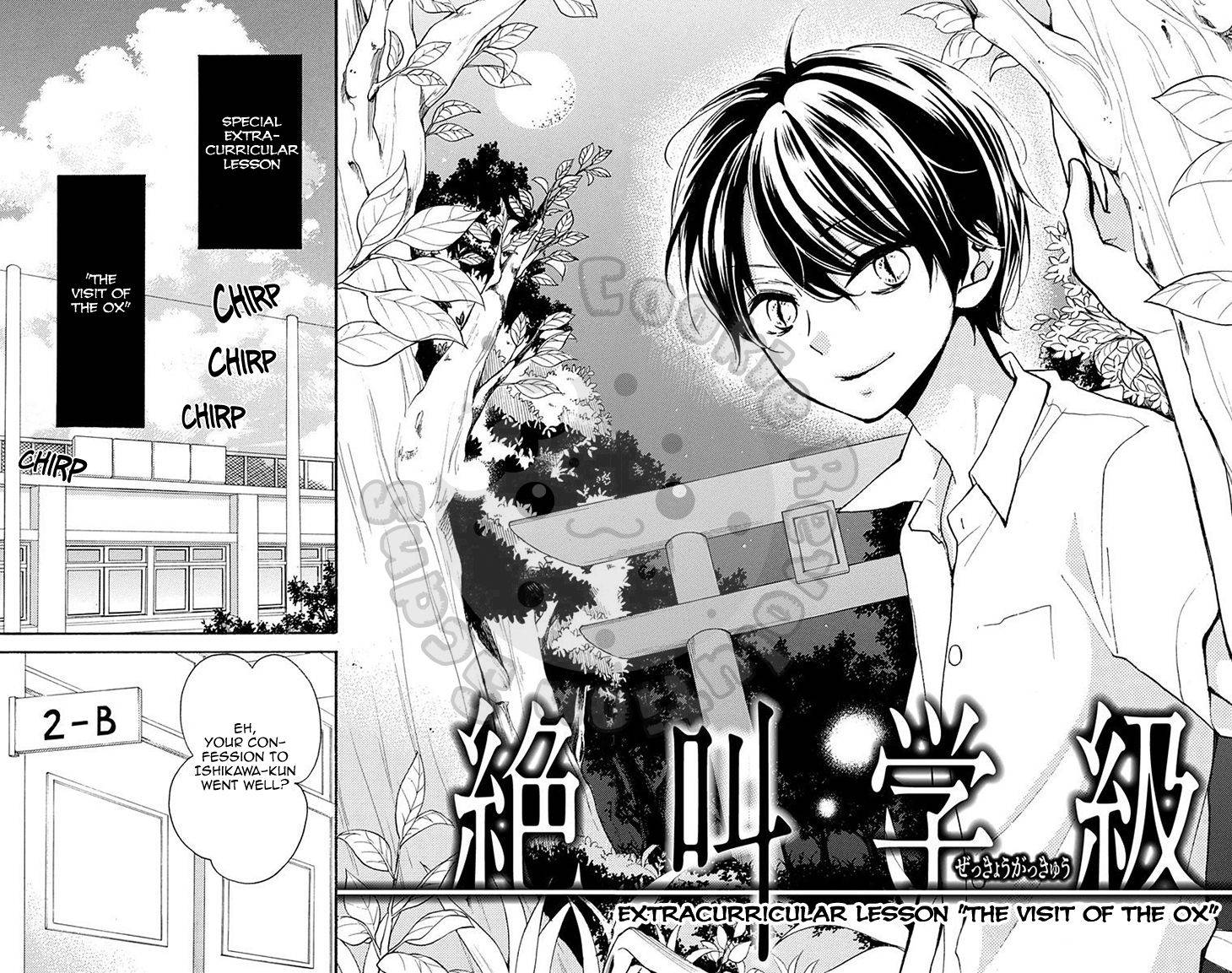 Zekkyou Gakkyuu Chap 51.1 - Next Chap 52.1