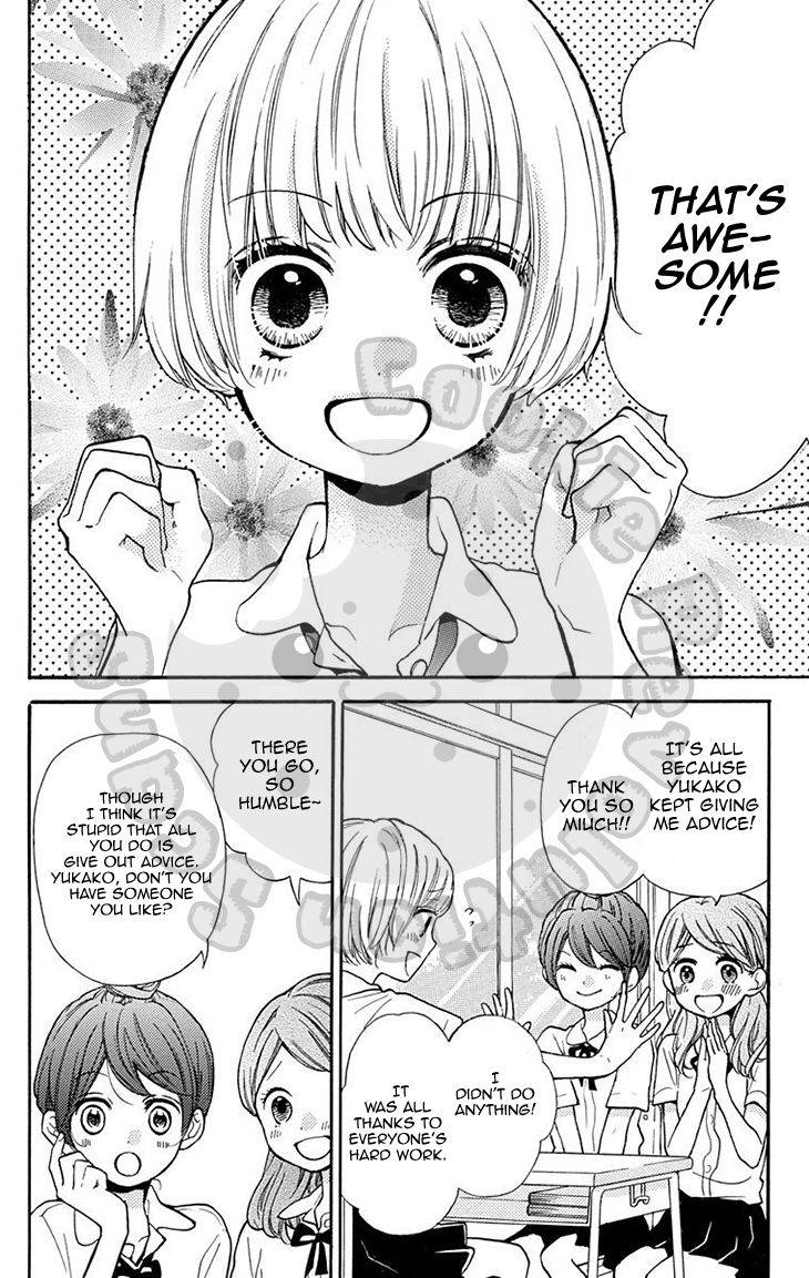 Zekkyou Gakkyuu Chap 51.1 - Next Chap 52.1