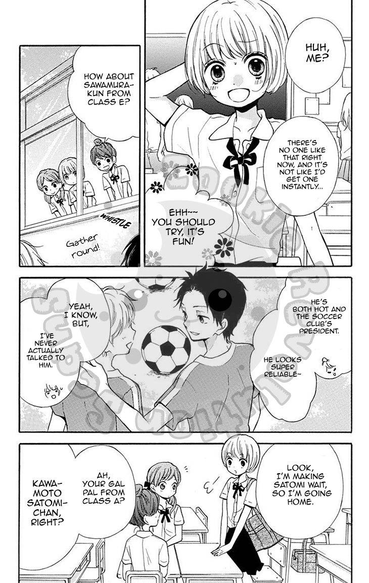 Zekkyou Gakkyuu Chap 51.1 - Next Chap 52.1