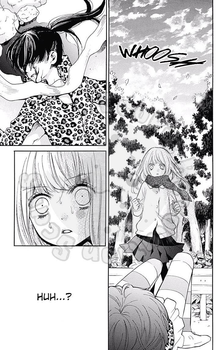Zekkyou Gakkyuu Chap 52 - Next Chap 53