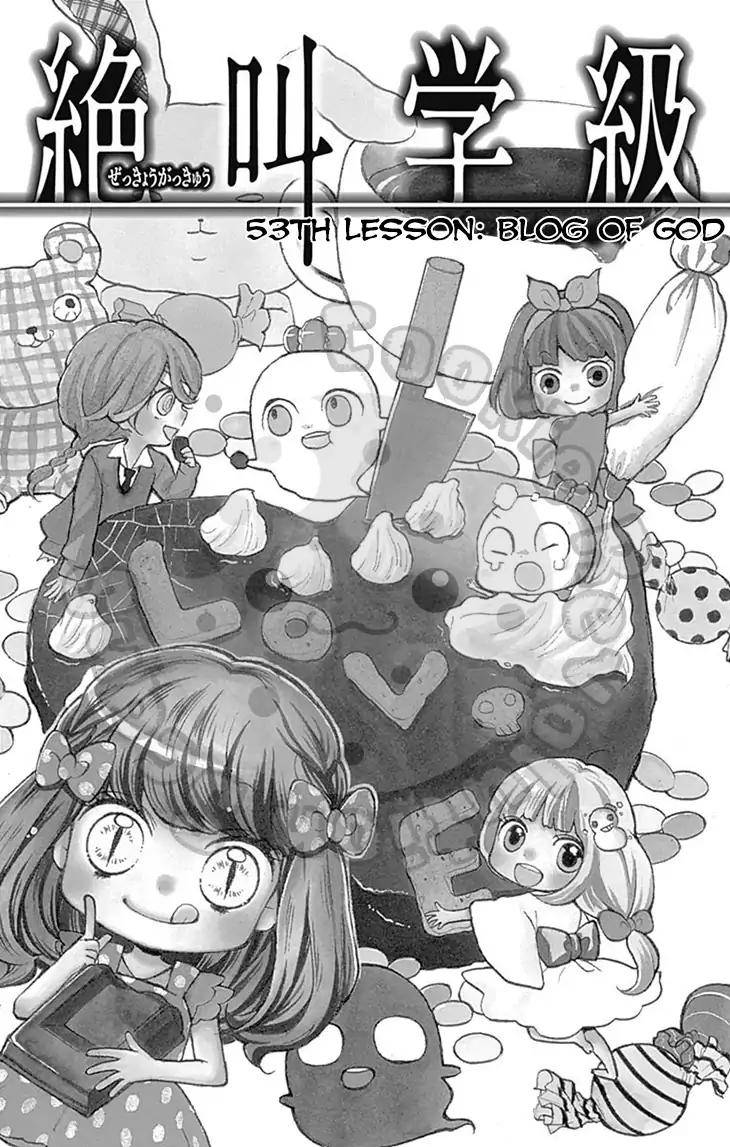 Zekkyou Gakkyuu Chap 53 - Next Chap 54