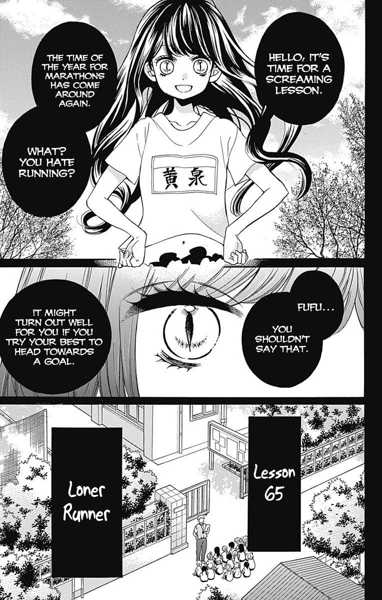 Zekkyou Gakkyuu Chap 65 - Next Chap 66