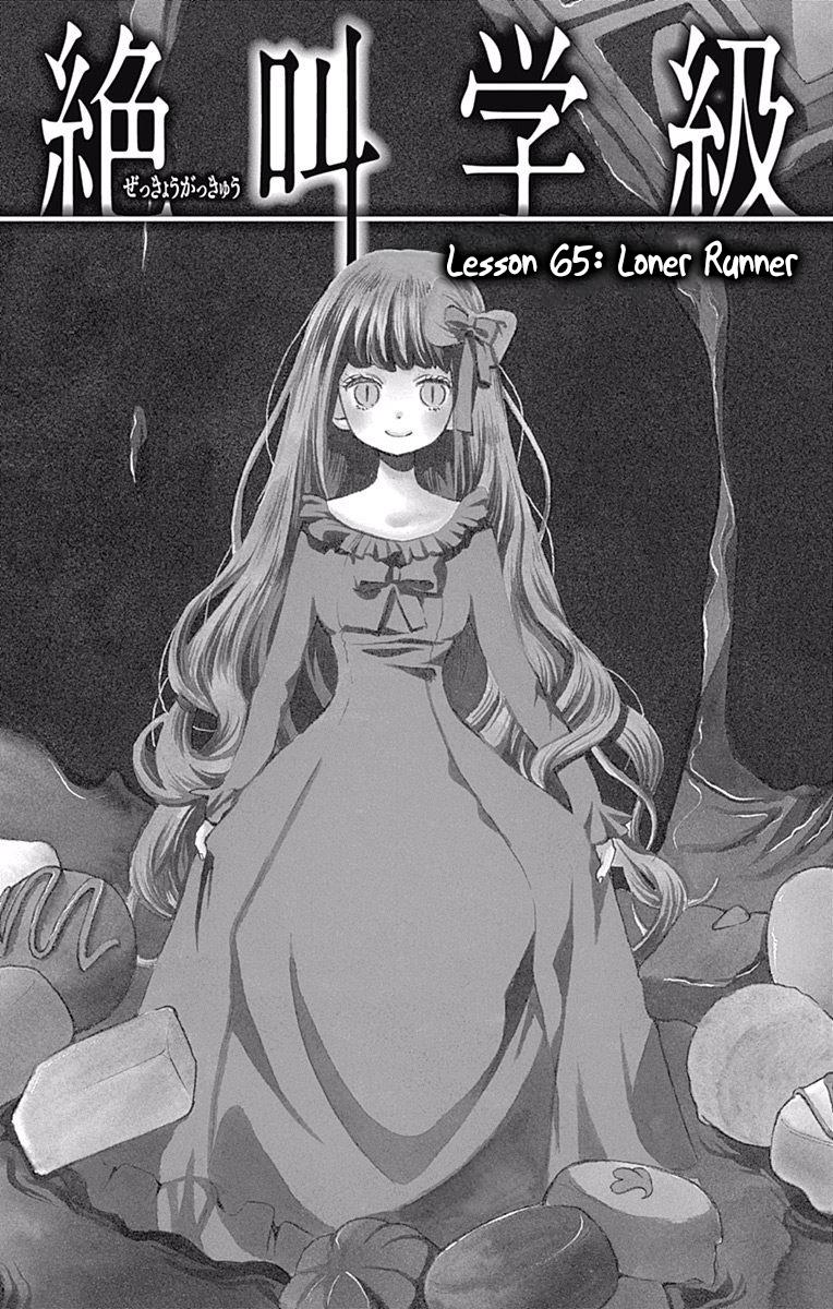 Zekkyou Gakkyuu Chap 65 - Next Chap 66