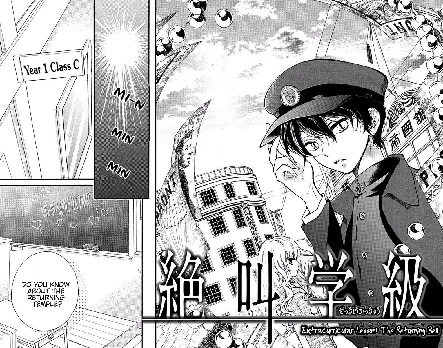 Zekkyou Gakkyuu Chap 65.099 - Next Chap 66.099