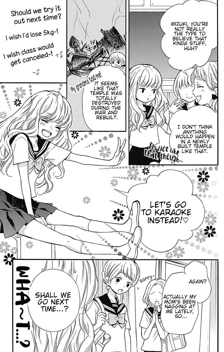 Zekkyou Gakkyuu Chap 65.099 - Next Chap 66.099