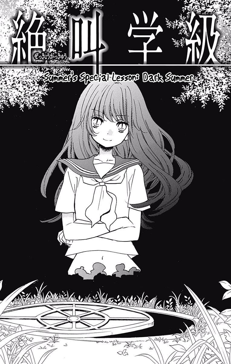 Zekkyou Gakkyuu Chap 65.2 - Next Chap 66.2