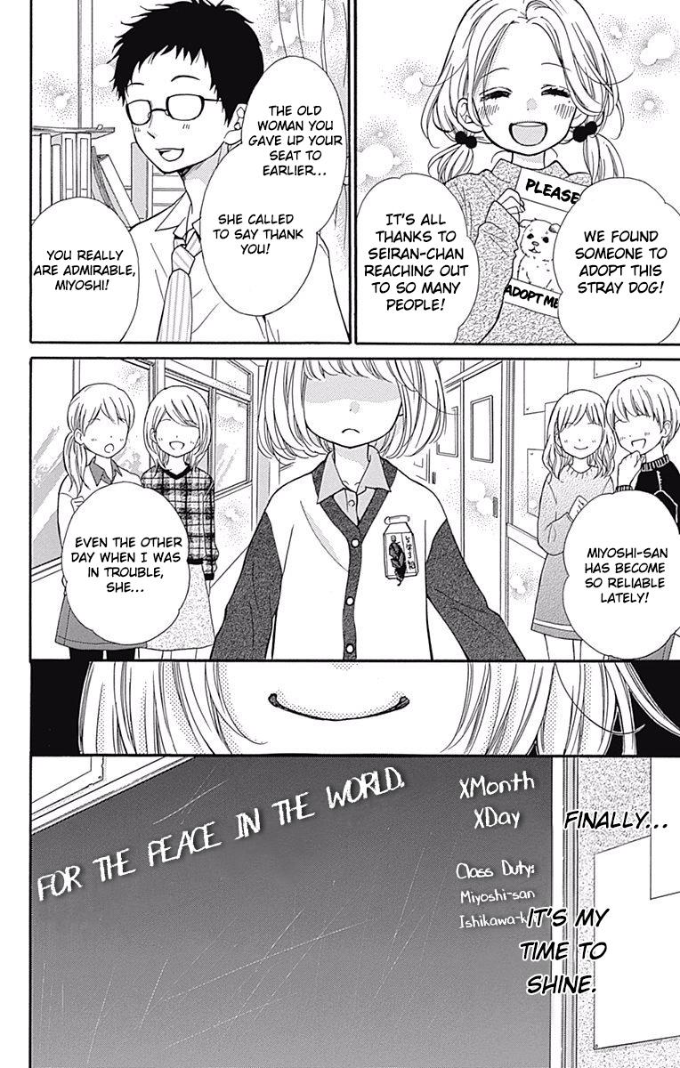 Zekkyou Gakkyuu Chap 66 - Next Chap 67