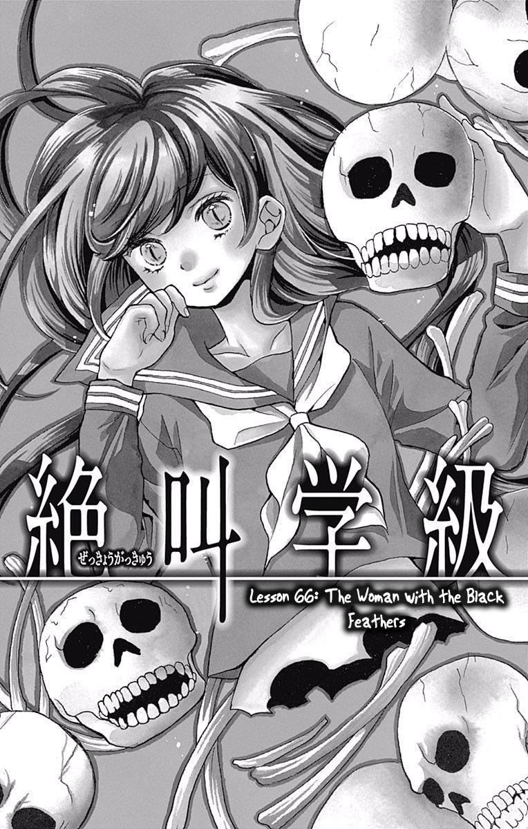 Zekkyou Gakkyuu Chap 66 - Next Chap 67