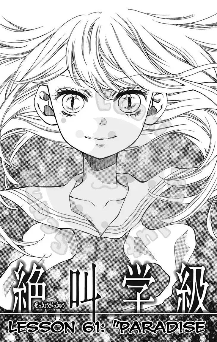 Zekkyou Gakkyuu Chap 61 - Next Chap 62