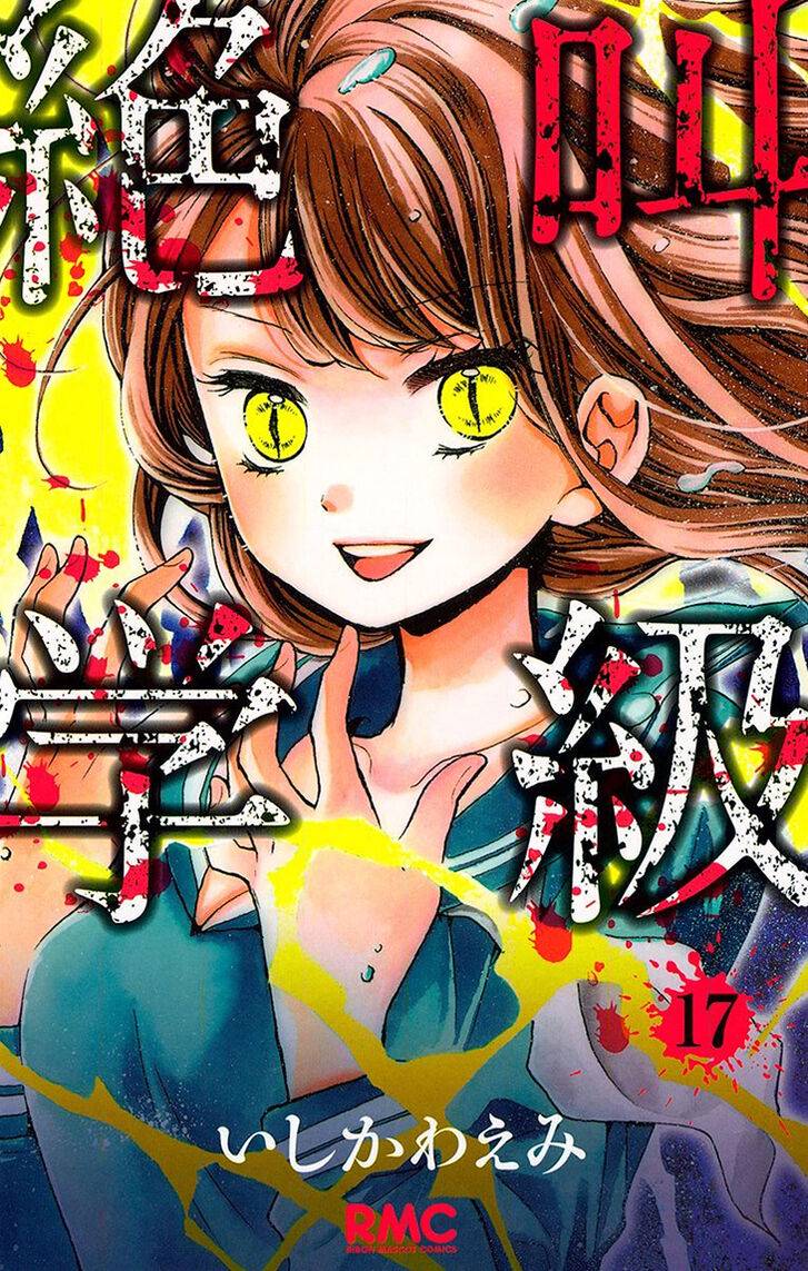 Zekkyou Gakkyuu Chap 63 - Next Chap 64