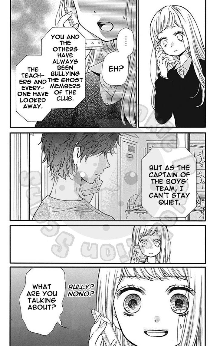Zekkyou Gakkyuu Chap 63 - Next Chap 64