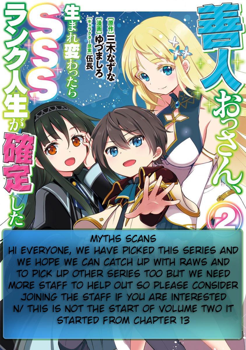 Zennin Ossan, Umarekawattara SSS Rank Jinsei ga Kakutei Shita Chap 17 - Next Chap 18