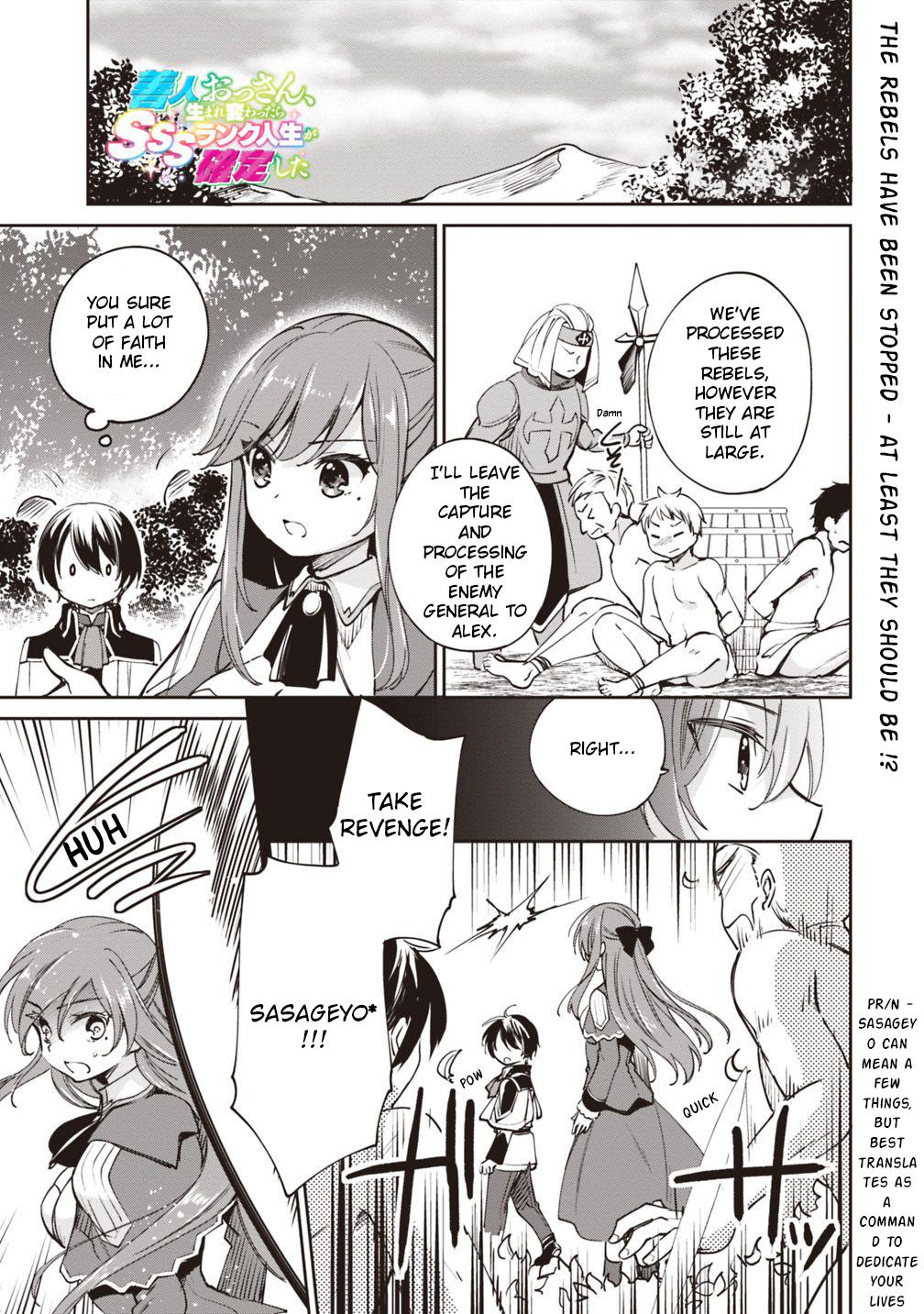 Zennin Ossan, Umarekawattara SSS Rank Jinsei ga Kakutei Shita Chap 21 - Next Chap 22
