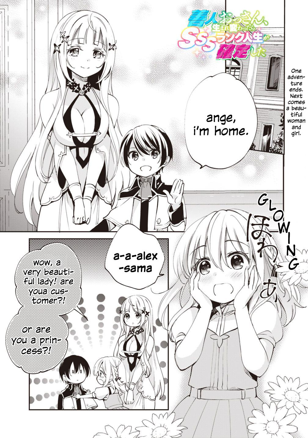 Zennin Ossan, Umarekawattara SSS Rank Jinsei ga Kakutei Shita Chap 22 - Next Chap 23