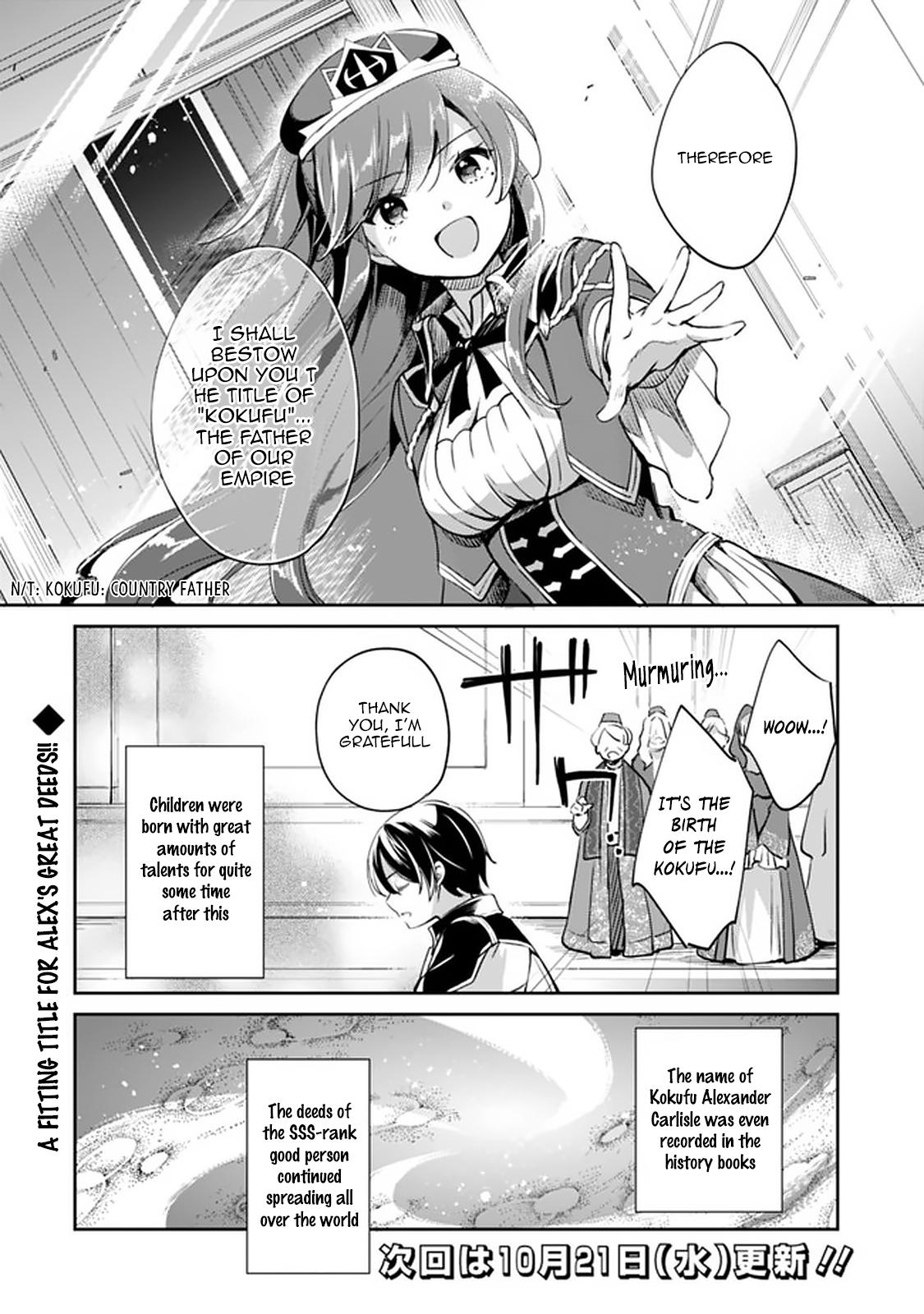 Zennin Ossan, Umarekawattara SSS Rank Jinsei ga Kakutei Shita Chap 36 - Next Chap 37