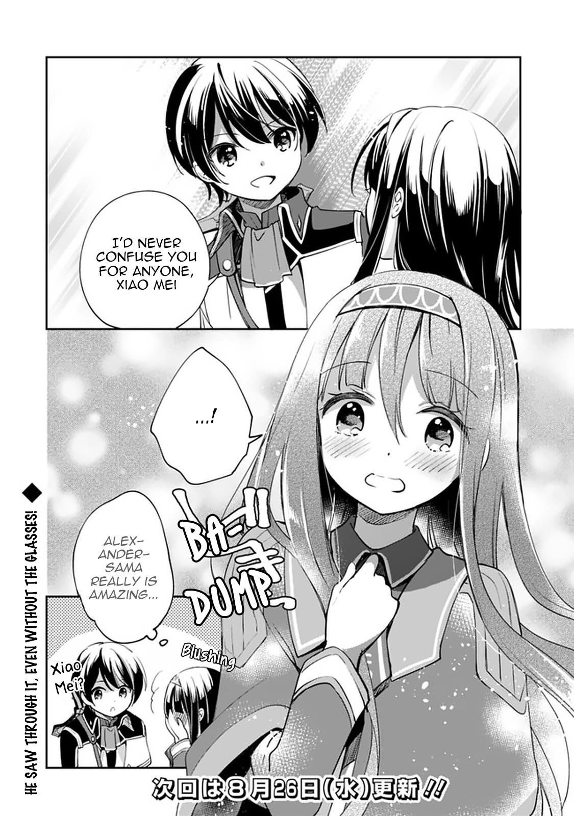 Zennin Ossan, Umarekawattara SSS Rank Jinsei ga Kakutei Shita Chap 33 - Next Chap 34