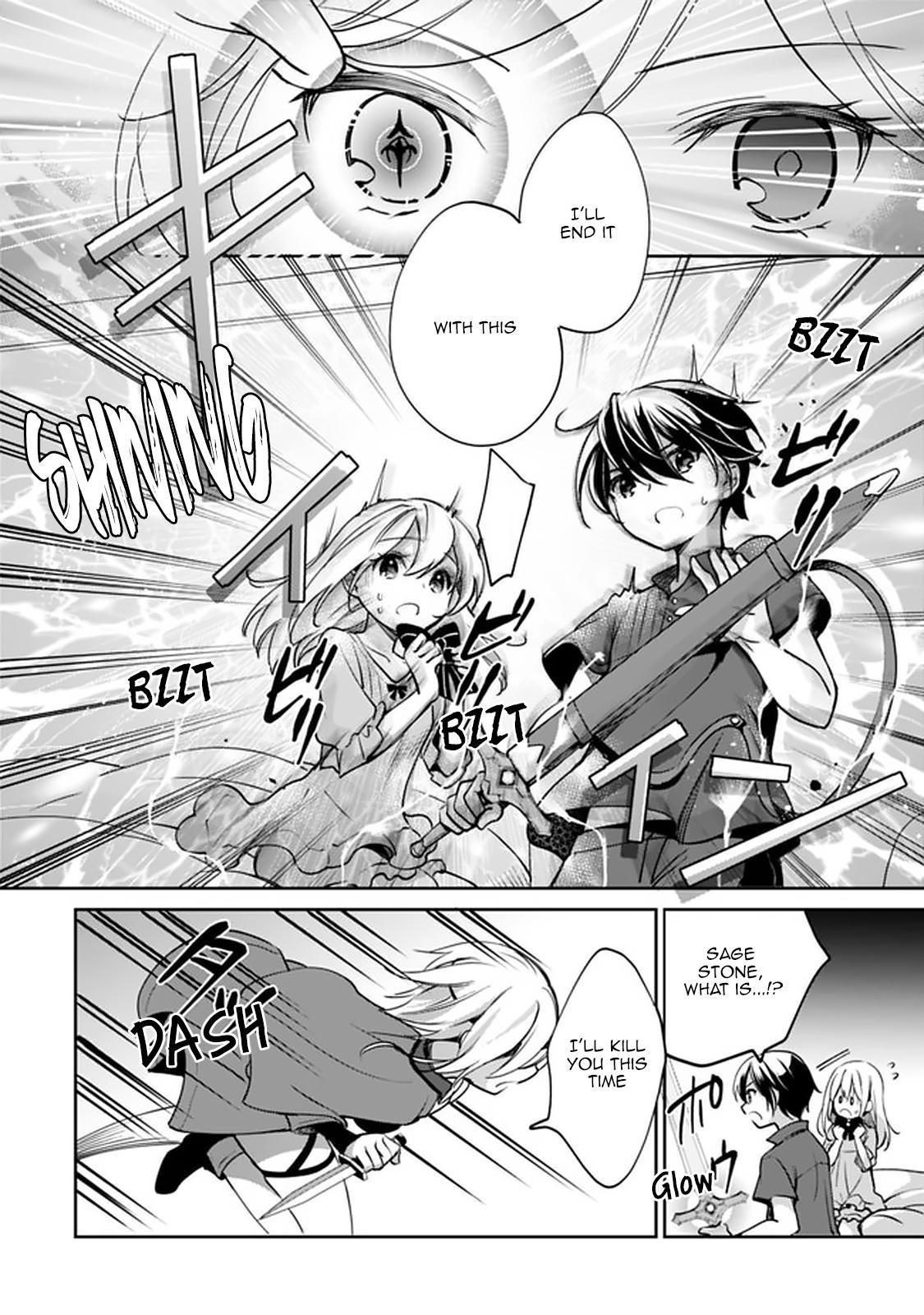 Zennin Ossan, Umarekawattara SSS Rank Jinsei ga Kakutei Shita Chap 41 - Next Chap 42