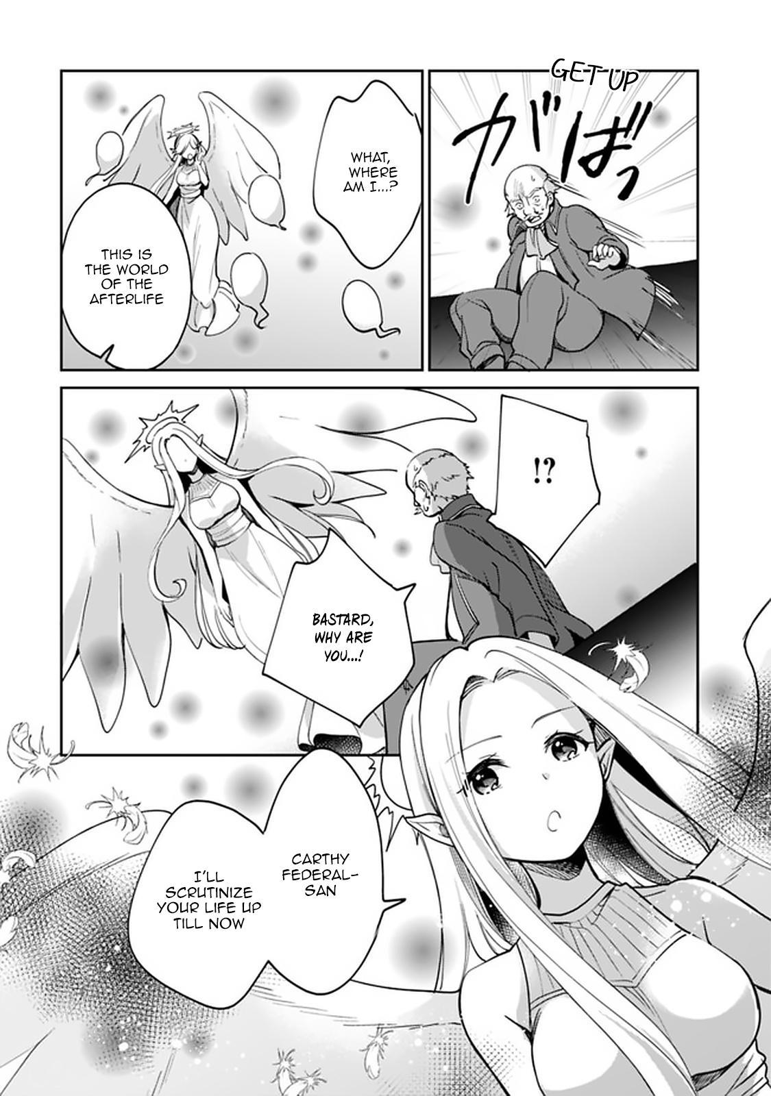 Zennin Ossan, Umarekawattara SSS Rank Jinsei ga Kakutei Shita Chap 43 - Next Chap 44