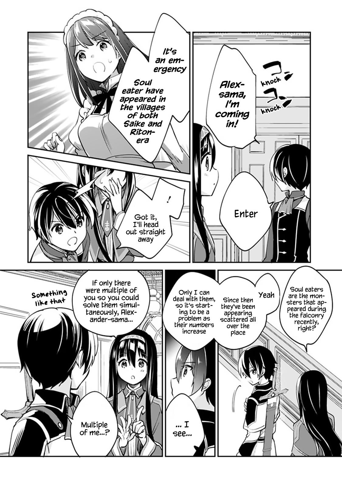 Zennin Ossan, Umarekawattara SSS Rank Jinsei ga Kakutei Shita Chap 54 - Next Chap 55