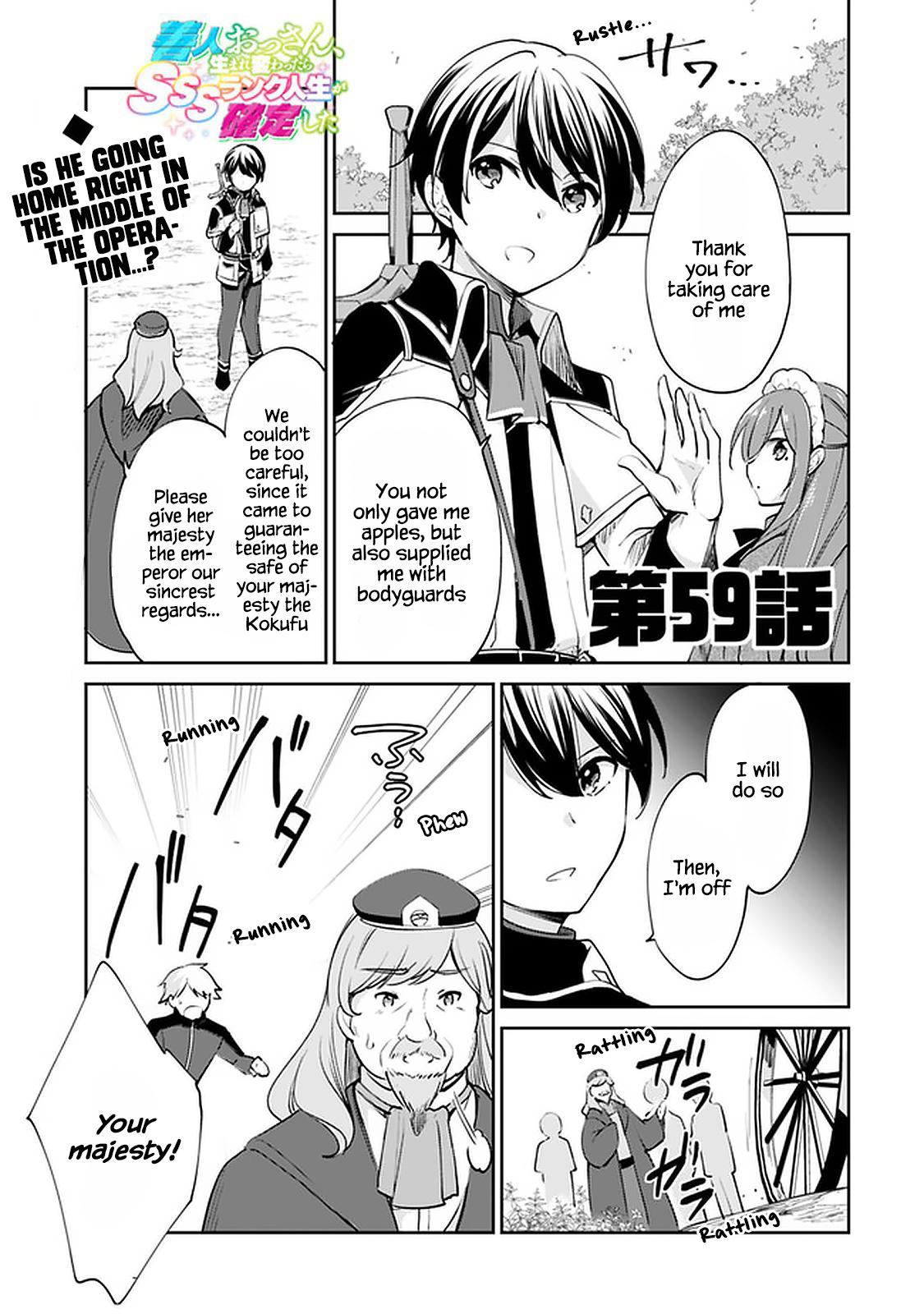 Zennin Ossan, Umarekawattara SSS Rank Jinsei ga Kakutei Shita Chap 59 - Next Chap 60