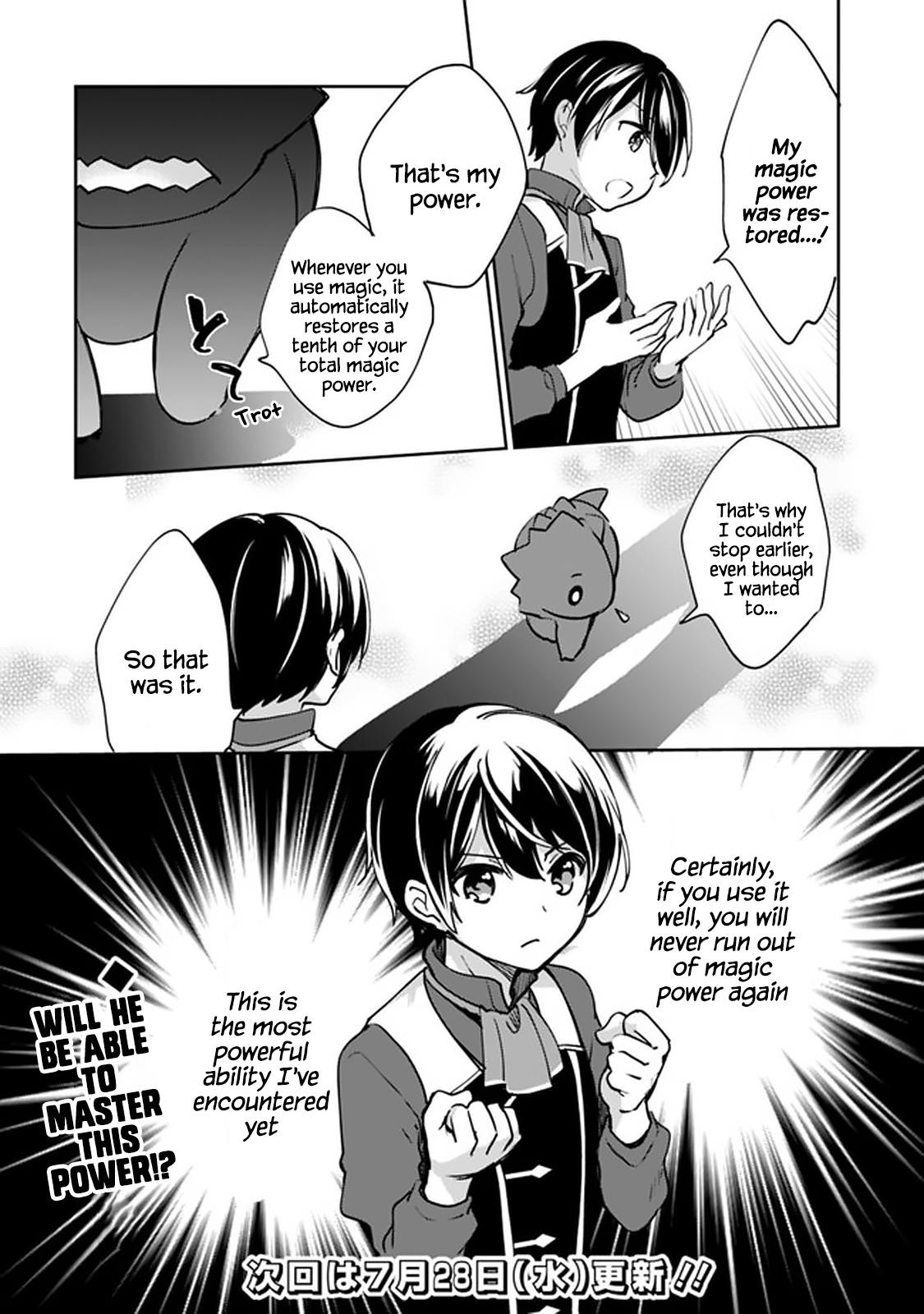 Zennin Ossan, Umarekawattara SSS Rank Jinsei ga Kakutei Shita Chap 51 - Next Chap 52