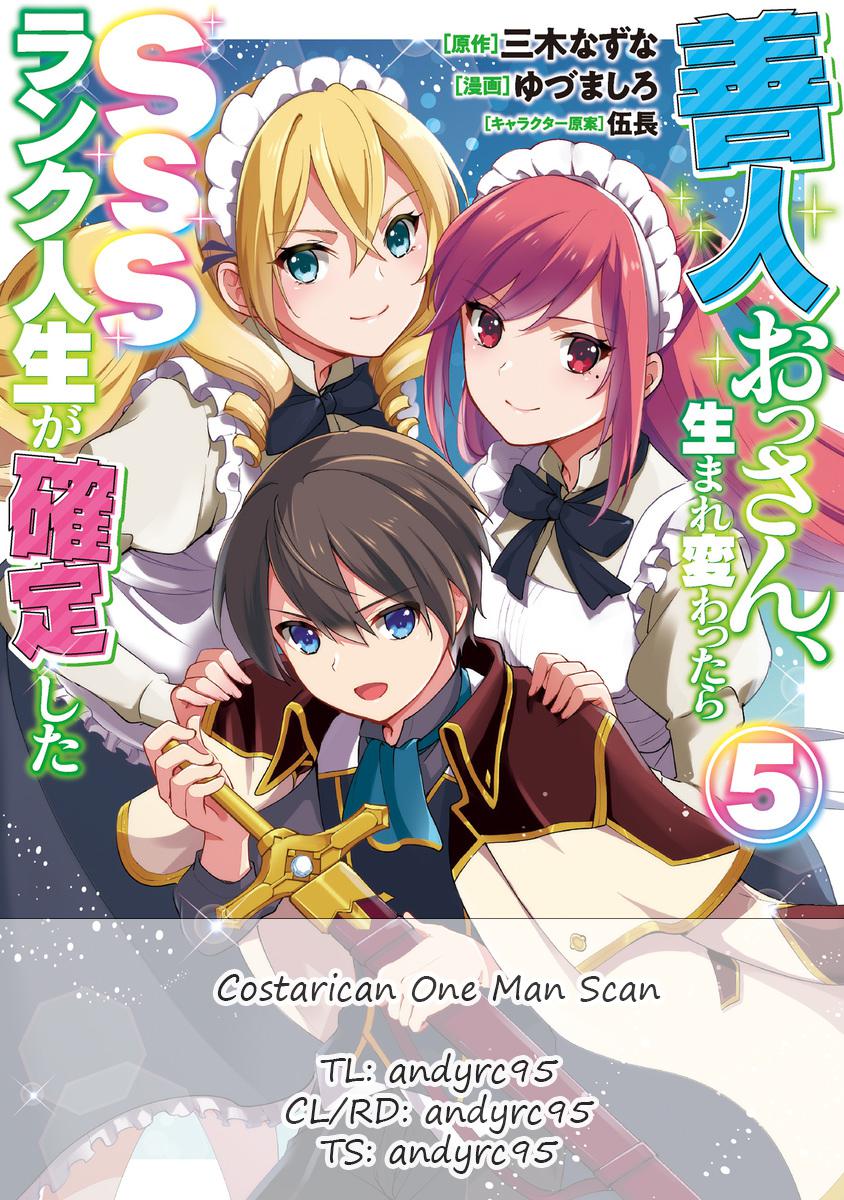 Zennin Ossan, Umarekawattara SSS Rank Jinsei ga Kakutei Shita Chap 67 - Next Chap 68