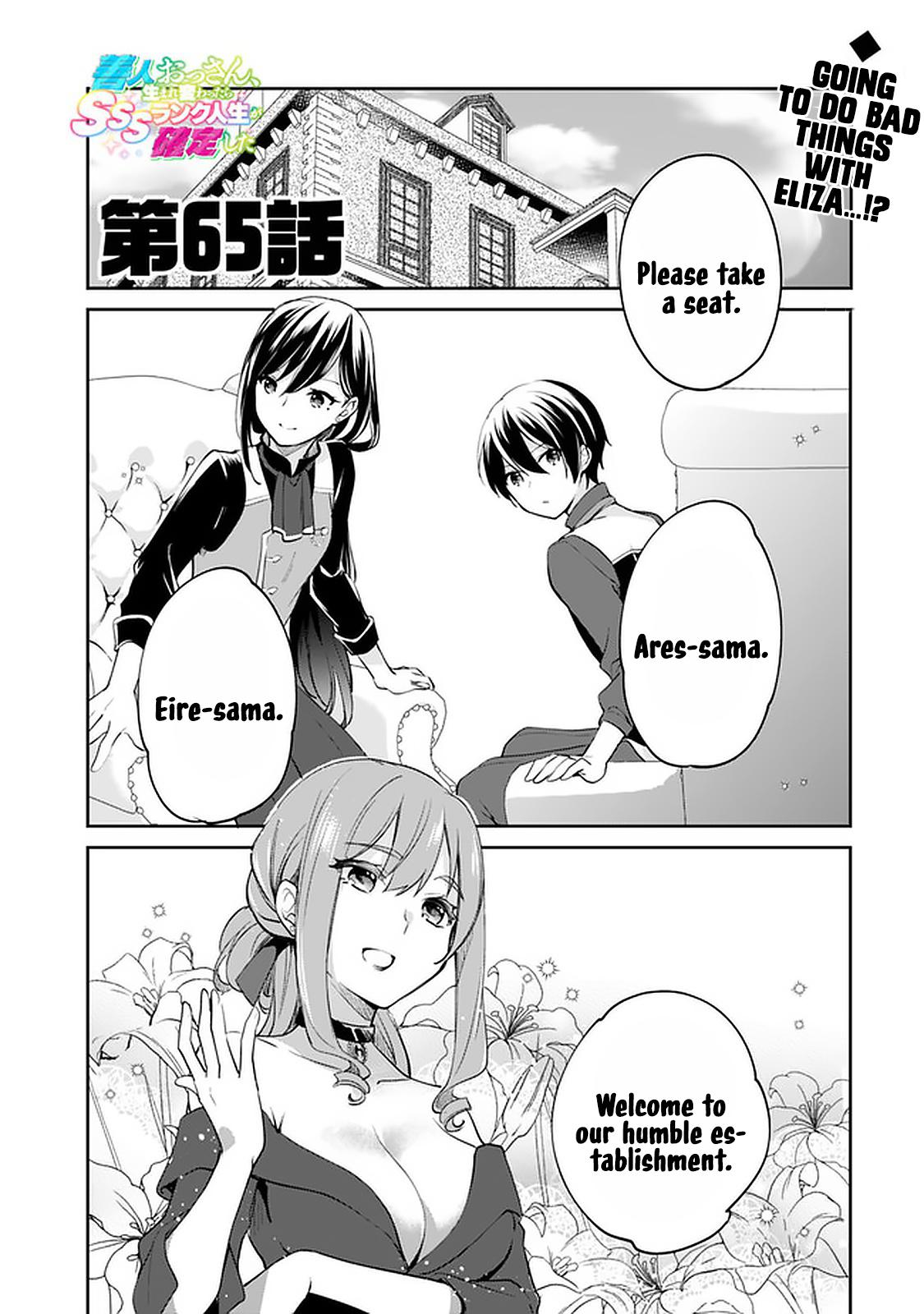Zennin Ossan, Umarekawattara SSS Rank Jinsei ga Kakutei Shita Chap 65 - Next Chap 66