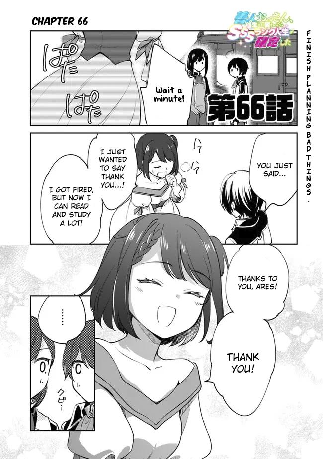 Zennin Ossan, Umarekawattara SSS Rank Jinsei ga Kakutei Shita Chap 66 - Next Chap 67