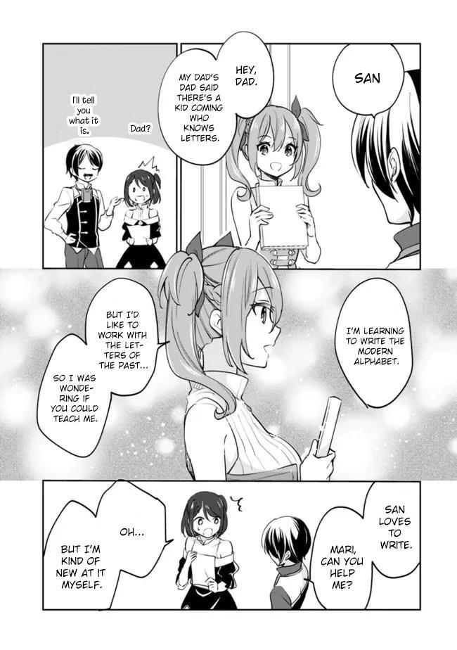 Zennin Ossan, Umarekawattara SSS Rank Jinsei ga Kakutei Shita Chap 68 - Next Chap 69