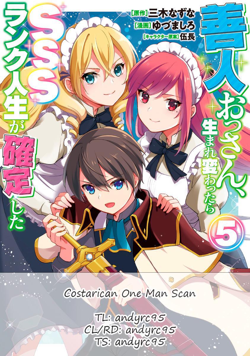 Zennin Ossan, Umarekawattara SSS Rank Jinsei ga Kakutei Shita Chap 68 - Next Chap 69