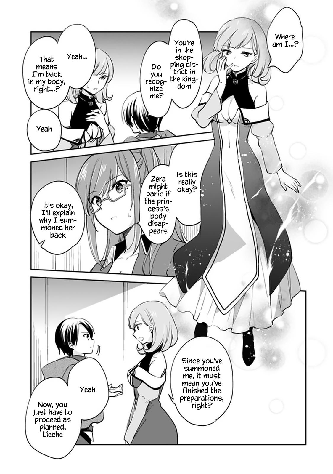 Zennin Ossan, Umarekawattara SSS Rank Jinsei ga Kakutei Shita Chap 60 - Next Chap 61