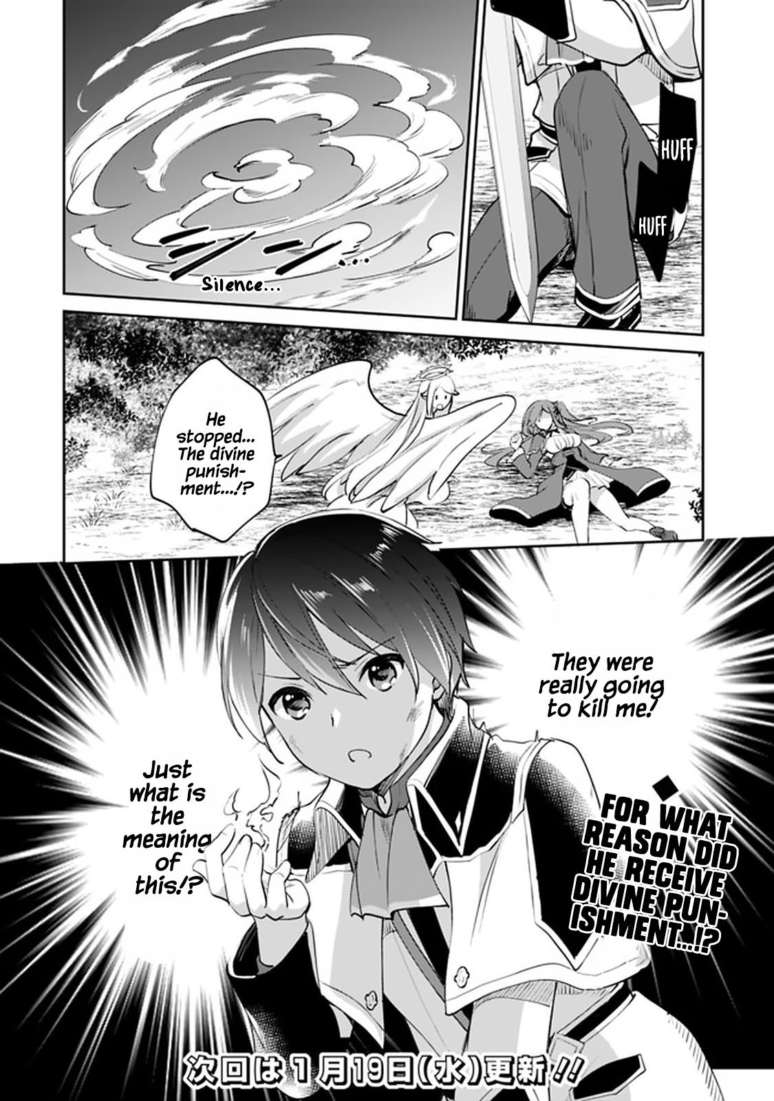 Zennin Ossan, Umarekawattara SSS Rank Jinsei ga Kakutei Shita Chap 61 - Next Chap 62