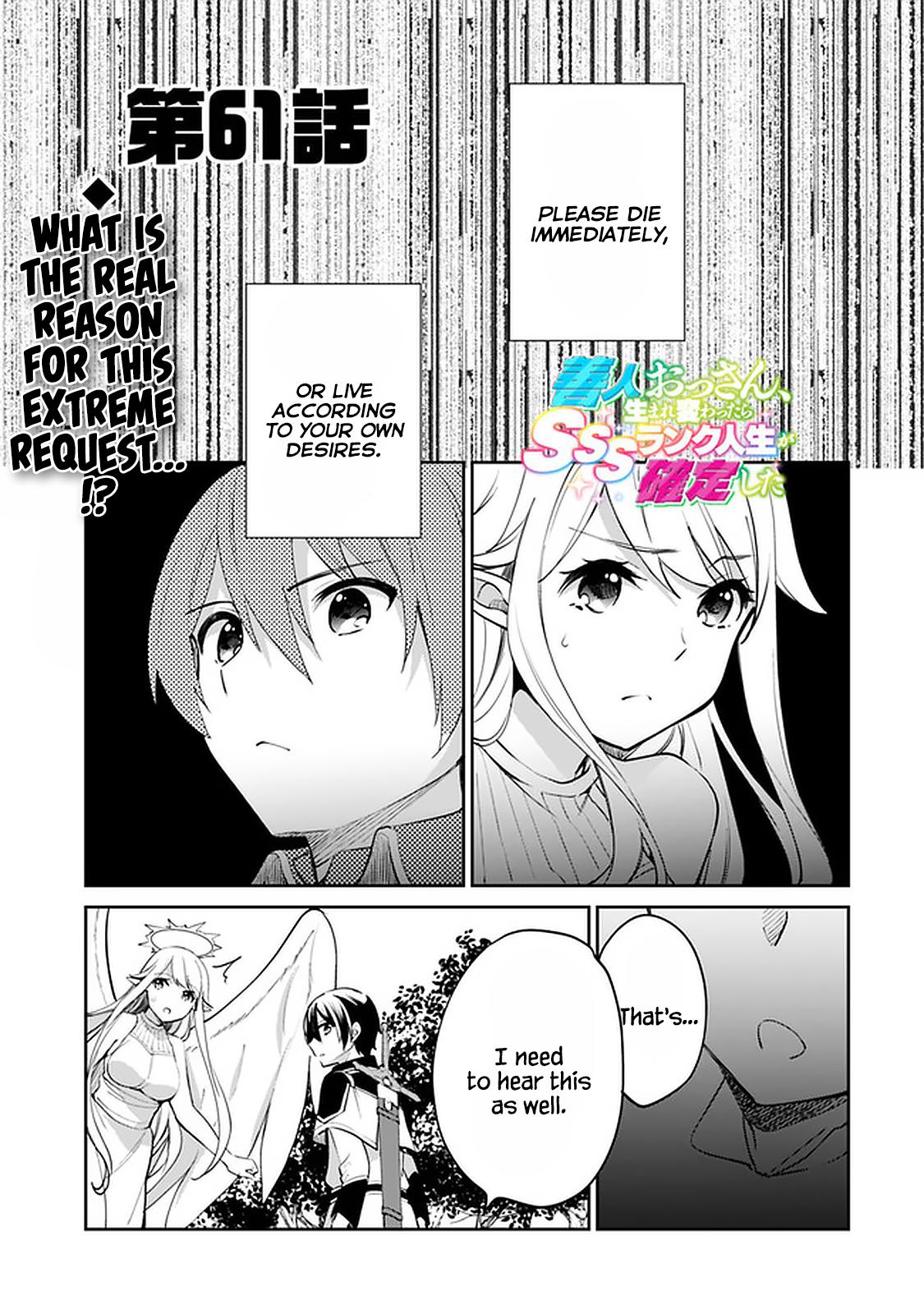 Zennin Ossan, Umarekawattara SSS Rank Jinsei ga Kakutei Shita Chap 61 - Next Chap 62