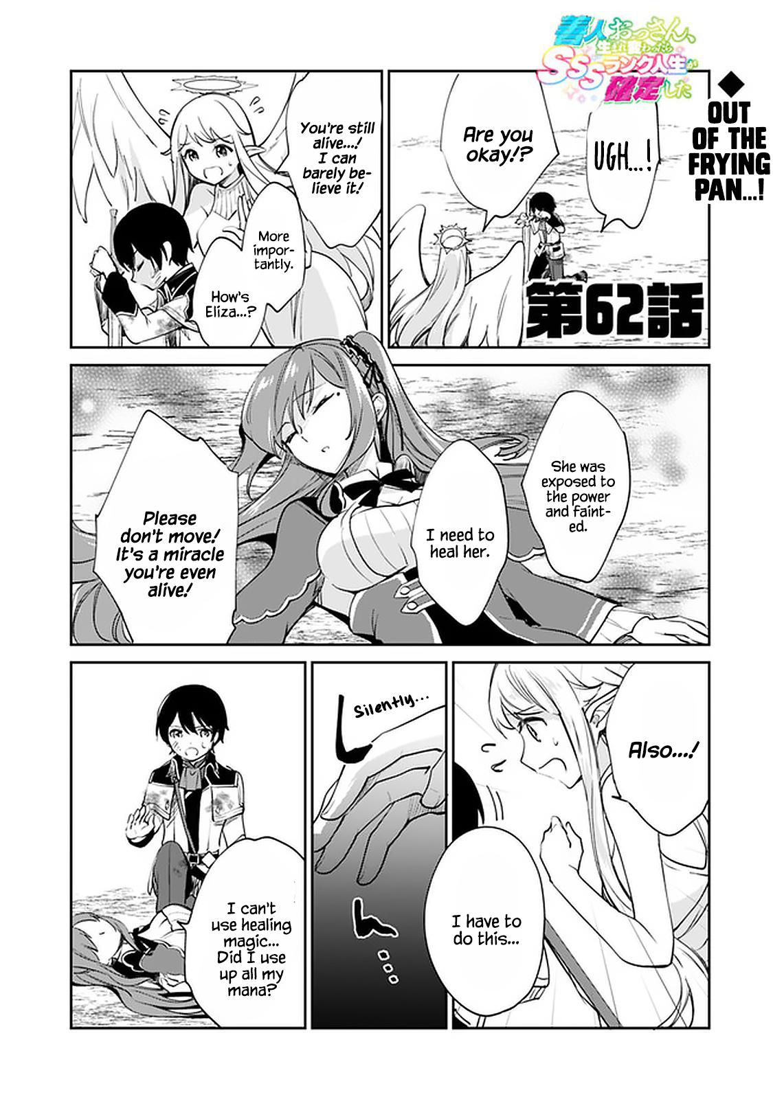 Zennin Ossan, Umarekawattara SSS Rank Jinsei ga Kakutei Shita Chap 62 - Next Chap 63